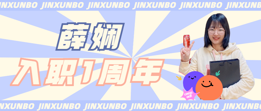 薛嫻丨這一年哭過，笑過，也嘗試了很多人生中